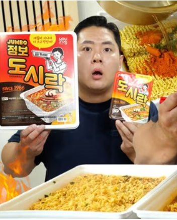 점보-도시락을-먹는-유튜버
