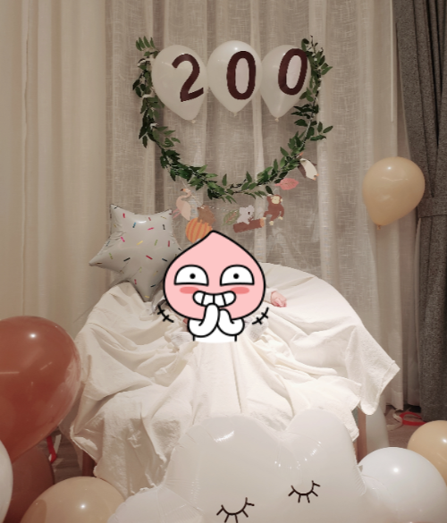 200일 기념사진