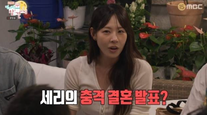 박세리 결혼 계획