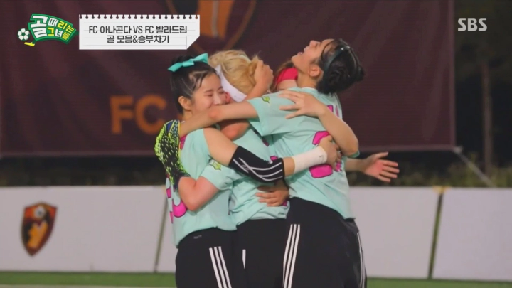 발라드림 승리 (출처. SBS엔터테인먼트 유튜브)