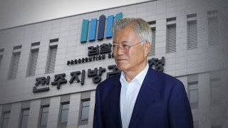 문재인 기소와 검찰개혁, 이재명·김경수·김동연의 선택은?