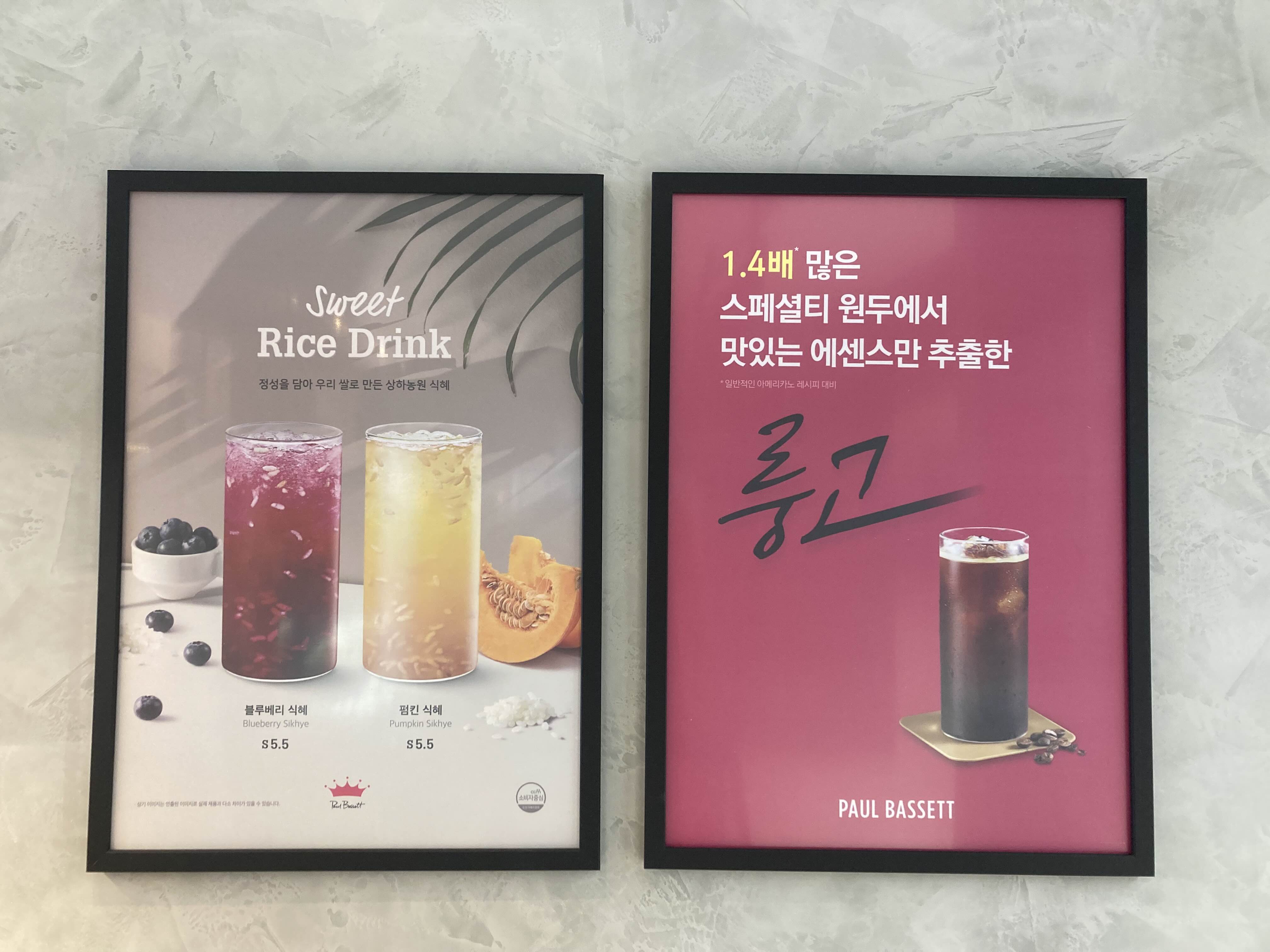 폴바셋맛있는룽고