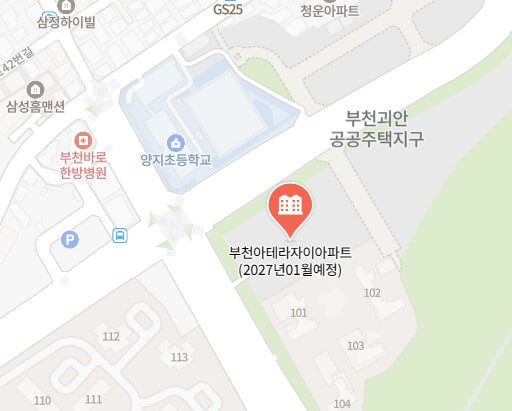 부천아테라자이