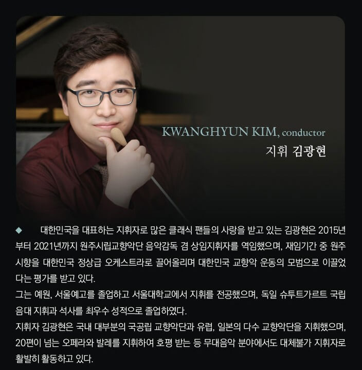 테너 김민석 첫 단독 콘서트가 23년 4월에 진행합니다. 예전에 팬텀싱어 3 출연하여 이름을 더 알렸는데요. 이번에 처음 앨범과 콘서트까지 진행한다고 하니 팬들에게는 매우 기쁜 소식입니다~