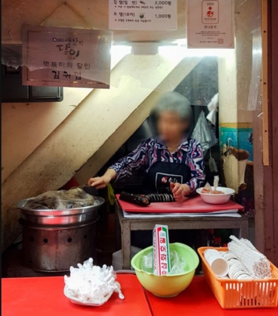 전설의귀환-김귀엽-떡볶이