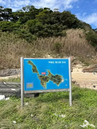 하태도 배편 시간표 예매 요금 숙박_21