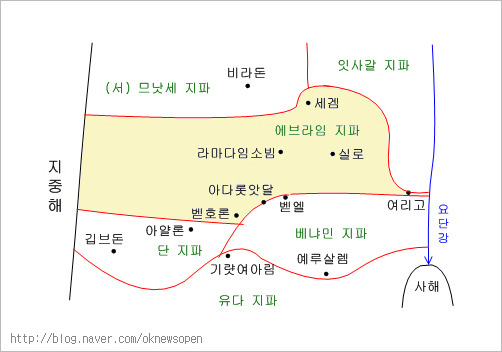 여호수아 16장