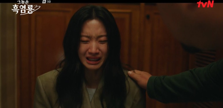 그놈을 흑영룡 9회 관련 사진