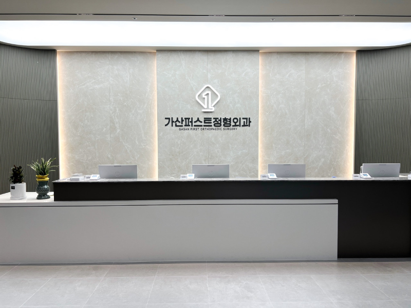 금천구 가산동 정형외과 유명하고 잘하는 곳 추천 TOP 5
