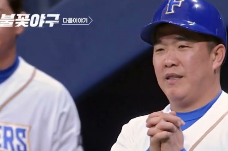 불꽃야구 직관 예매 울산