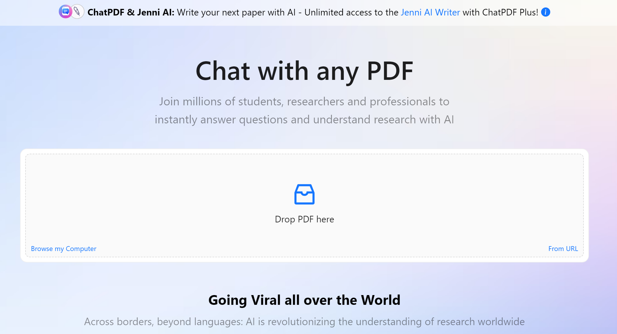 ChatPDF 공식사이트