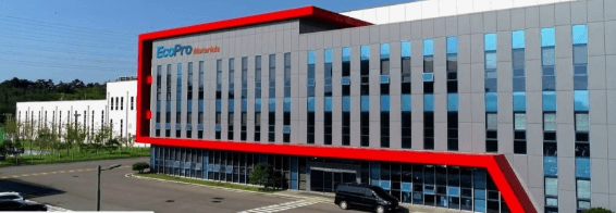 에코프로머티리얼즈