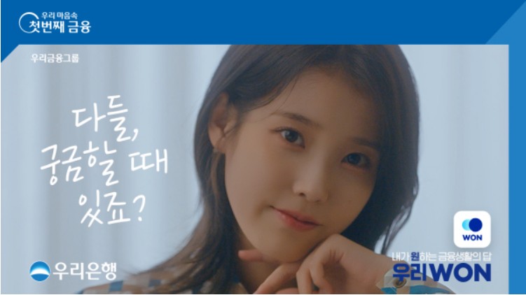 우리 WON 주택대출