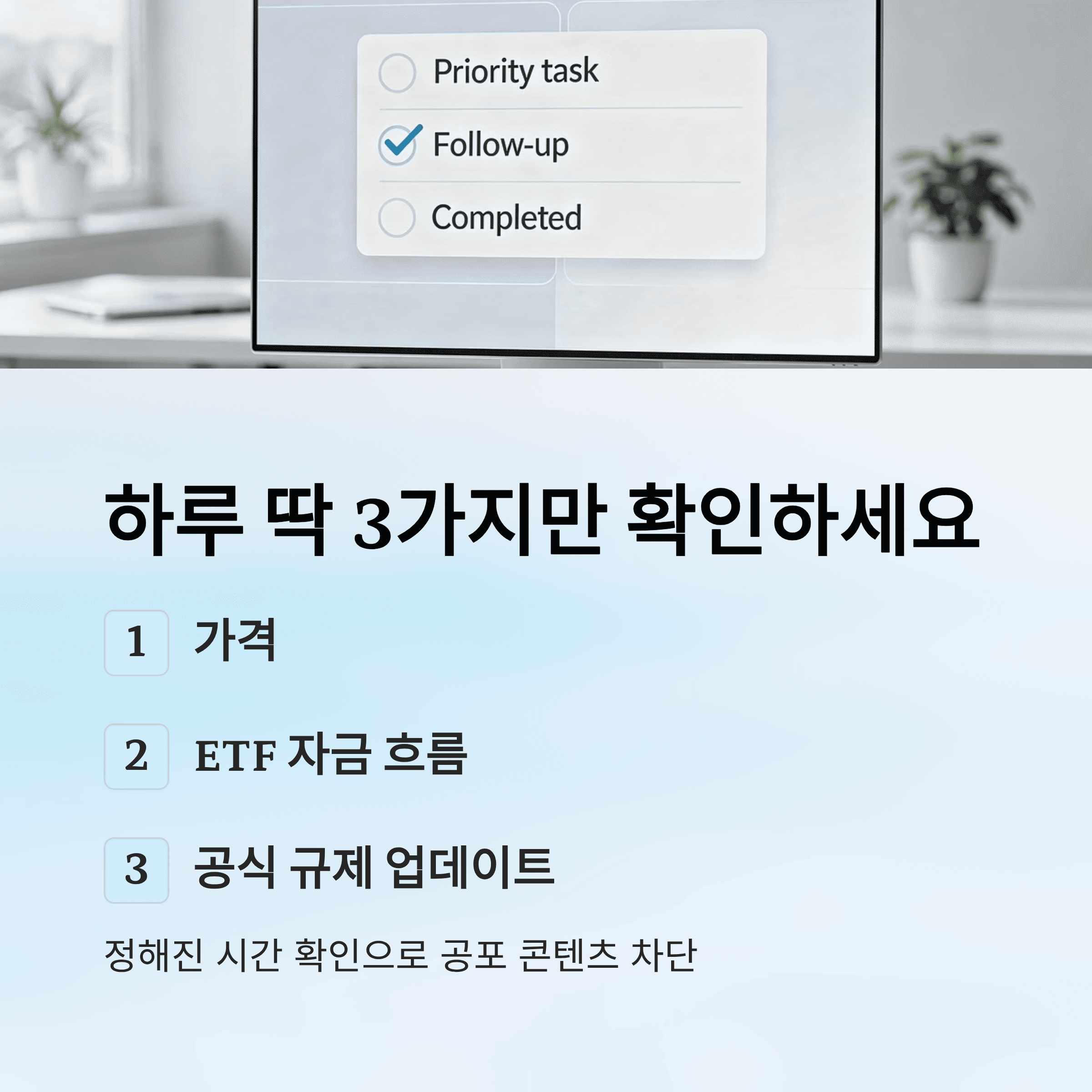 비트코인 위기 분석