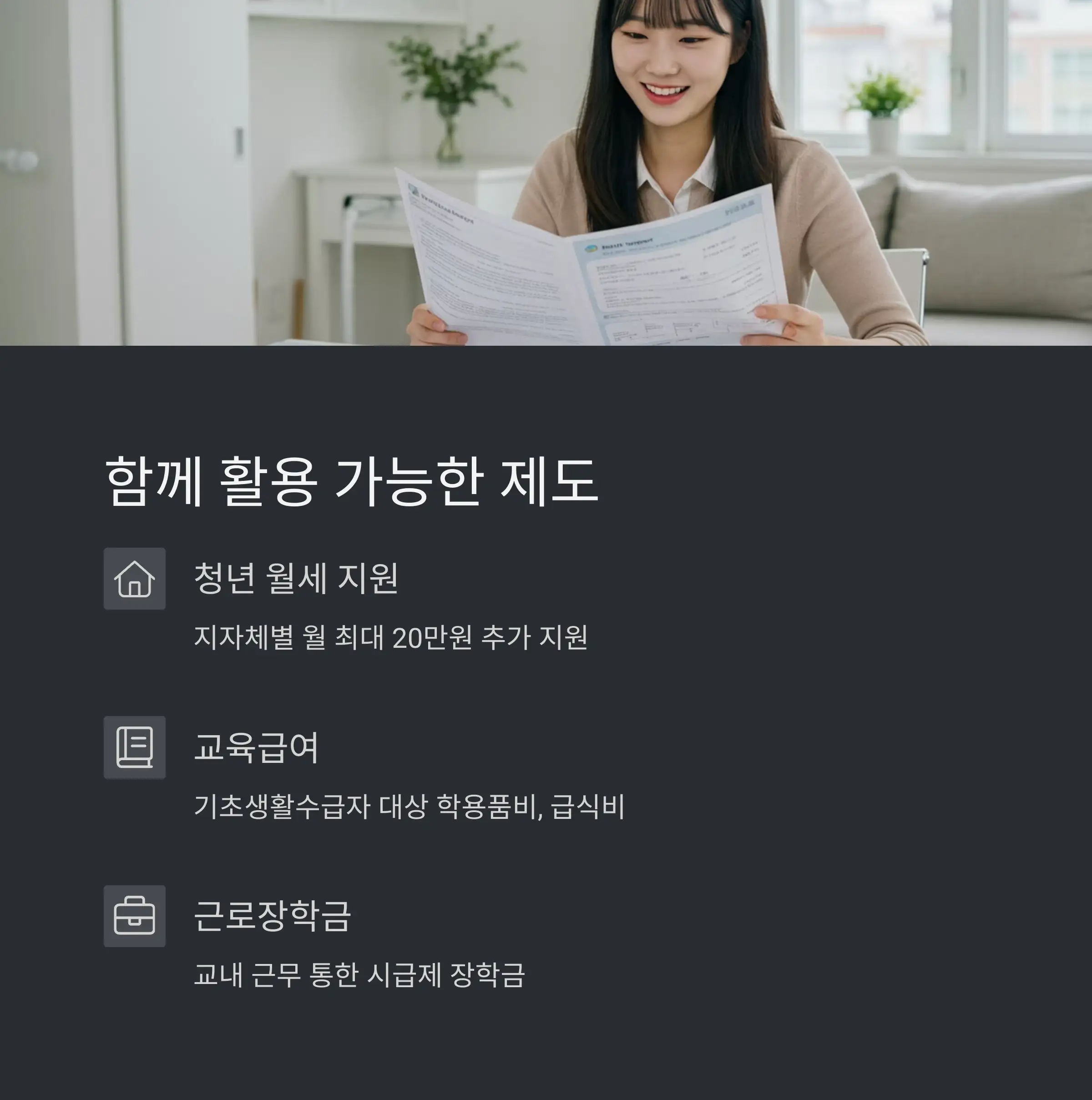 지역별 원거리 기준 정리 🗺️