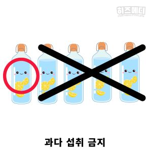 레몬수 효능