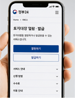 조회할 때 꼭 확인해야 하는 내용