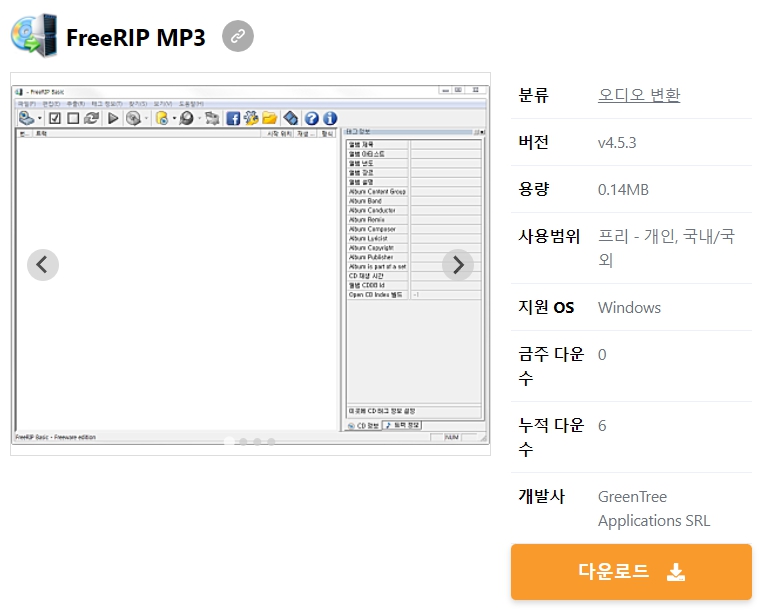 FreeRIP-MP3