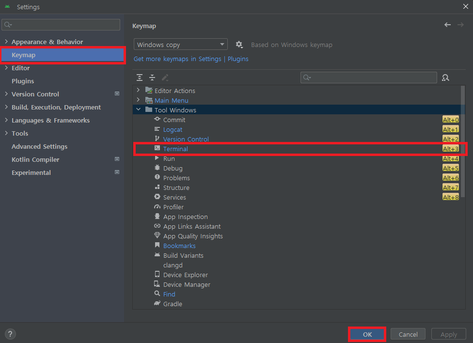 안드로이드 스튜디오 터미널