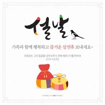 설명절 정부지원금 소상공인 지원금 2025년_2