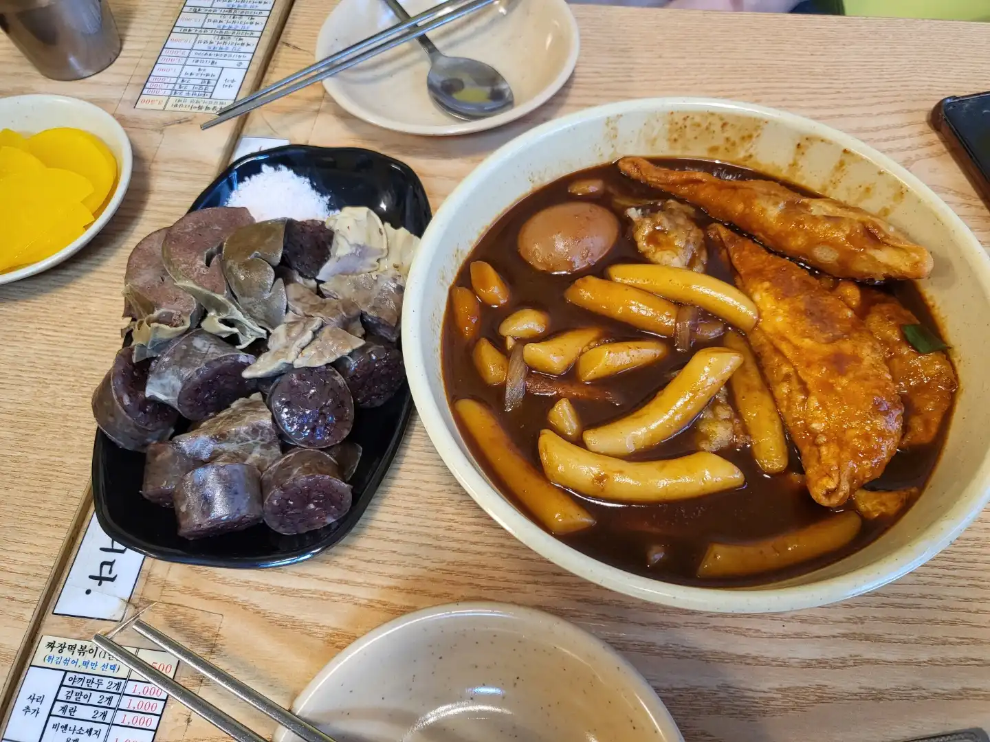 원조짜장떡볶이