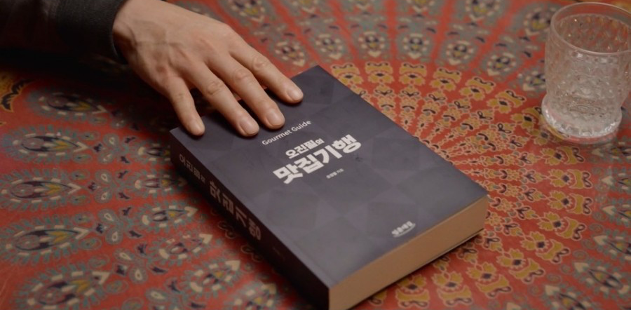 웹드라마 영화 리뷰왕 장봉기 차이점 ott 몇부작 정보 출연진 줄거리 결말 시즌2