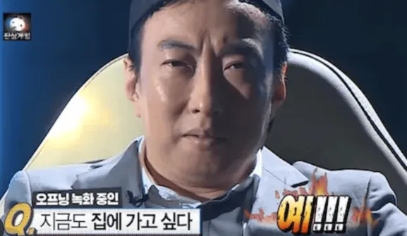 무한도전 20주년 달력