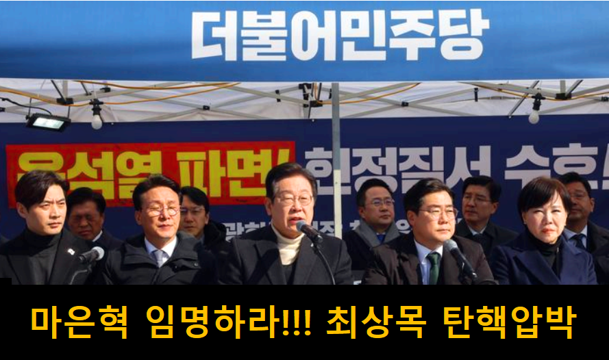 이재명