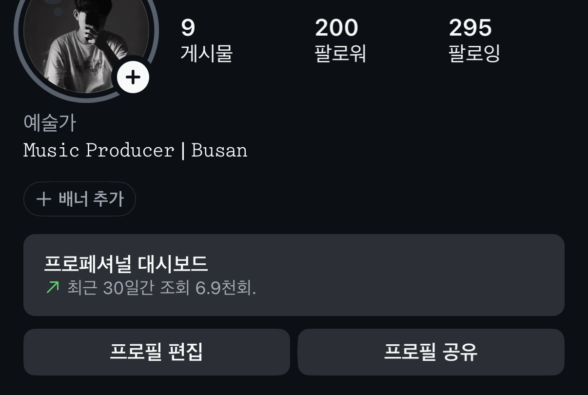 2026년 9월 28일 월요일 포스트 썸네일