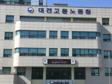 퇴직금 늦어질 때 지연이자 계산 방법