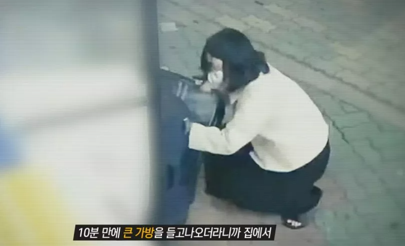 트렁크를 열어보는 정유정