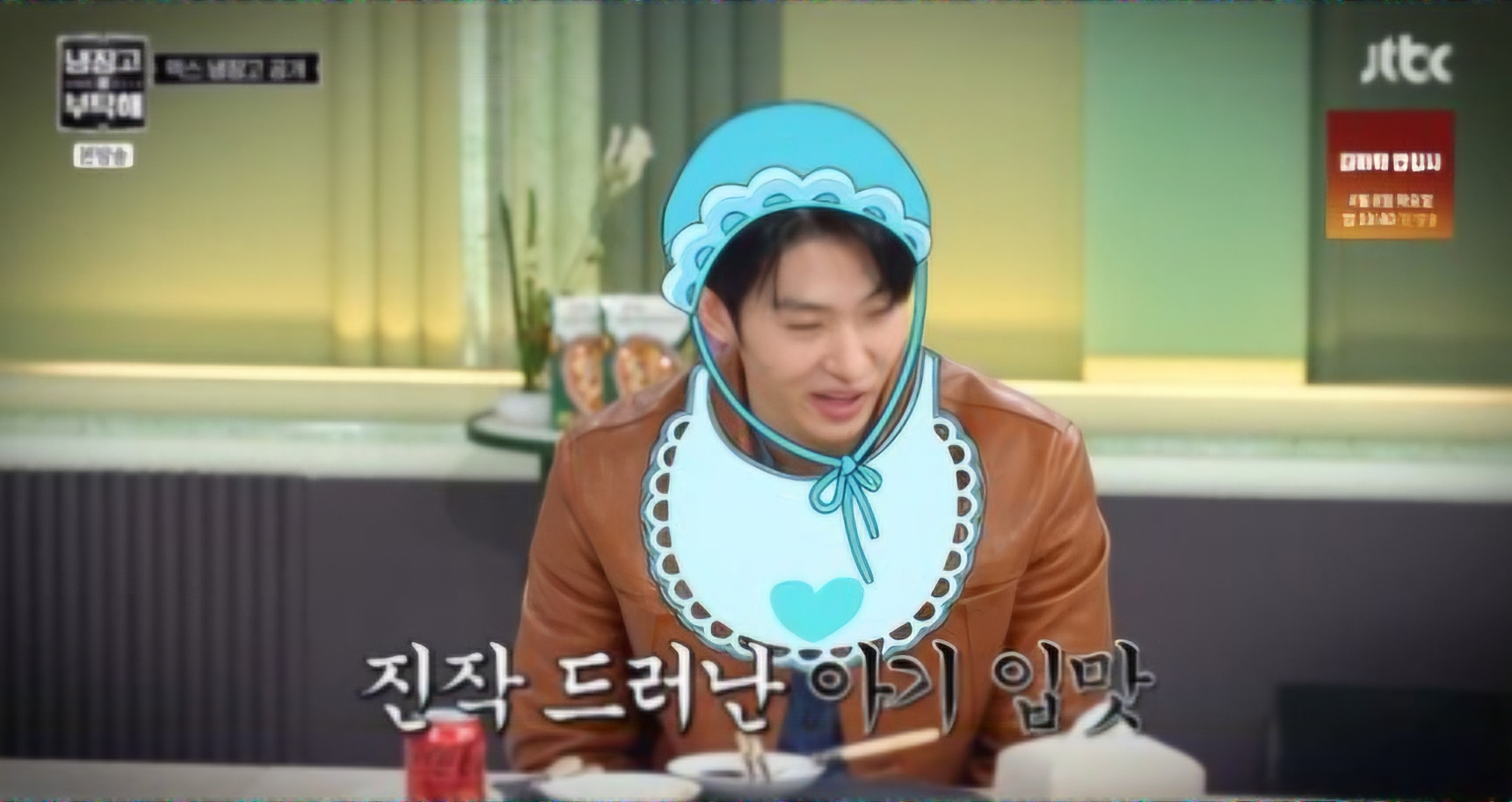 덱스 "냉부해" 출연