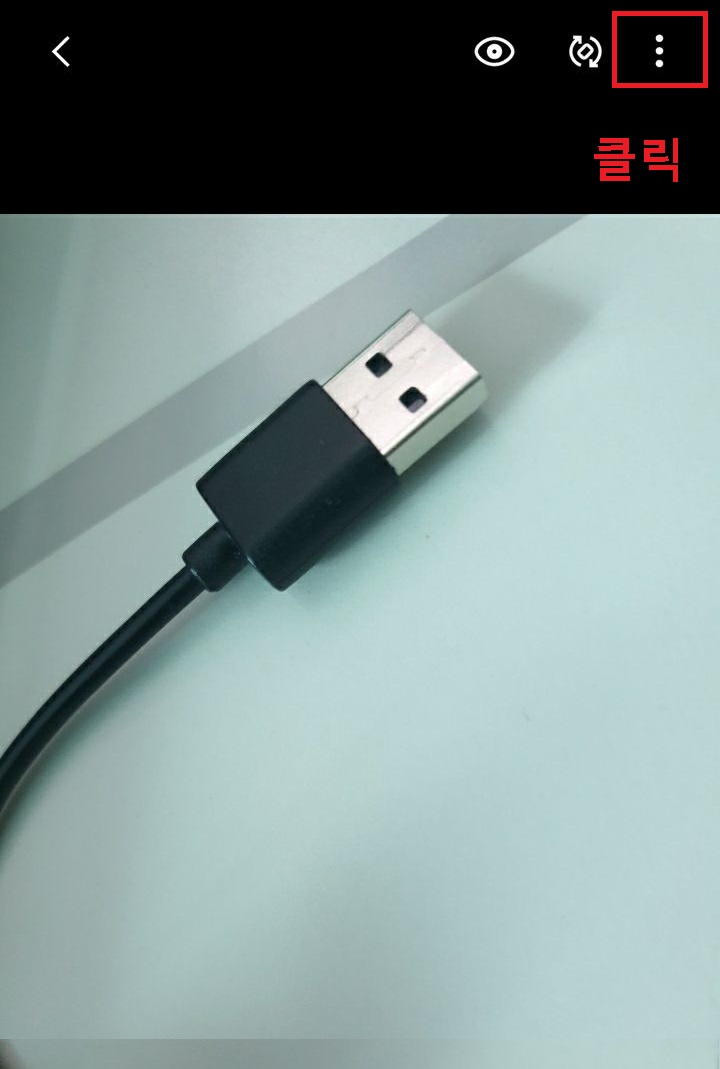 점3개 모양 클릭함