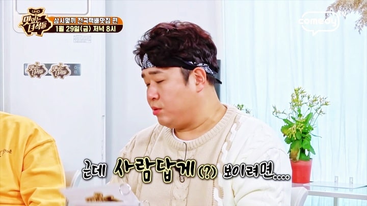 전국 택배 맛집 맛있는 녀석들 돼지갈비 냄비물회 유부전골 갈치조림 장흥삼합 몸국 완당 망개떡 감자빵