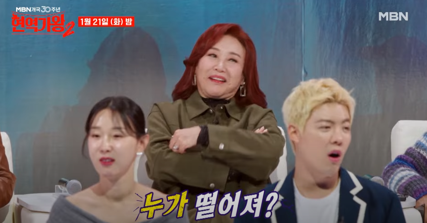 현역가왕2-투표하기