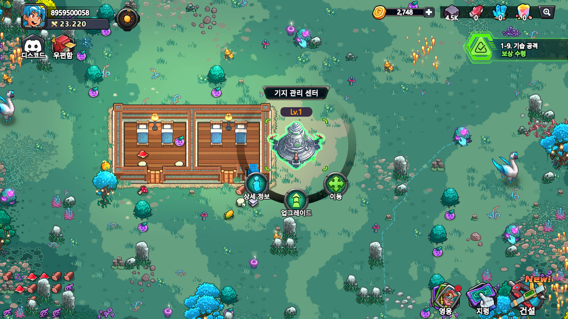 림월드같은게임straliteden