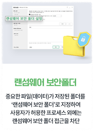 v3무료백신 다른 백신과 함께 사용할 수 있나요?