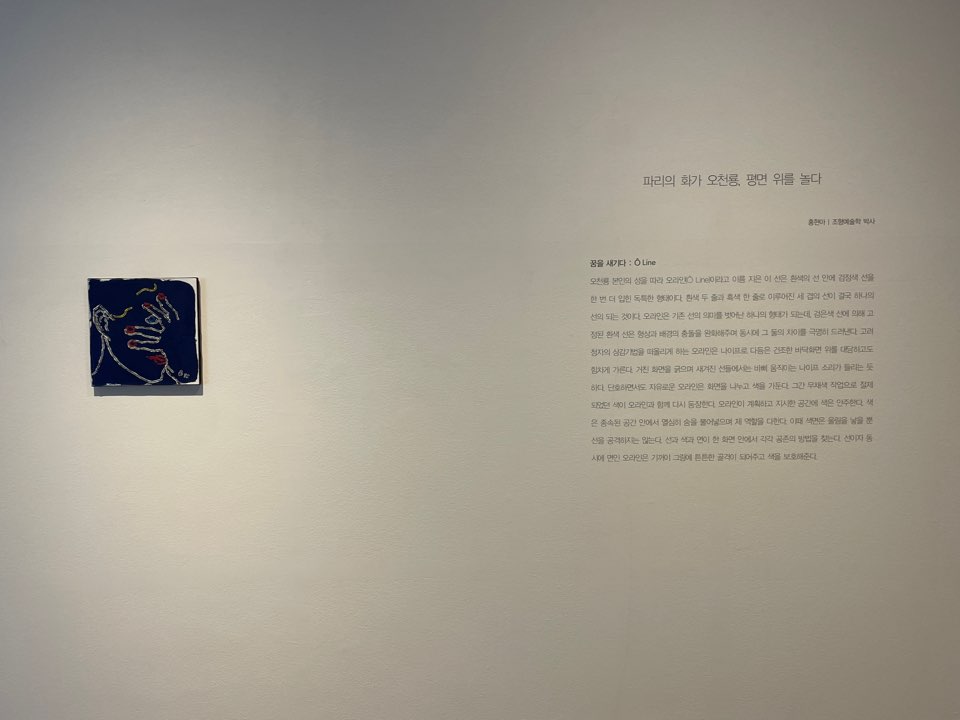 가나아트센터