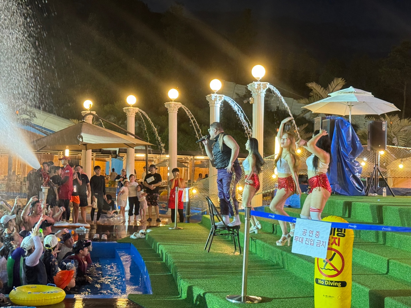 아마존 아쿠아파크