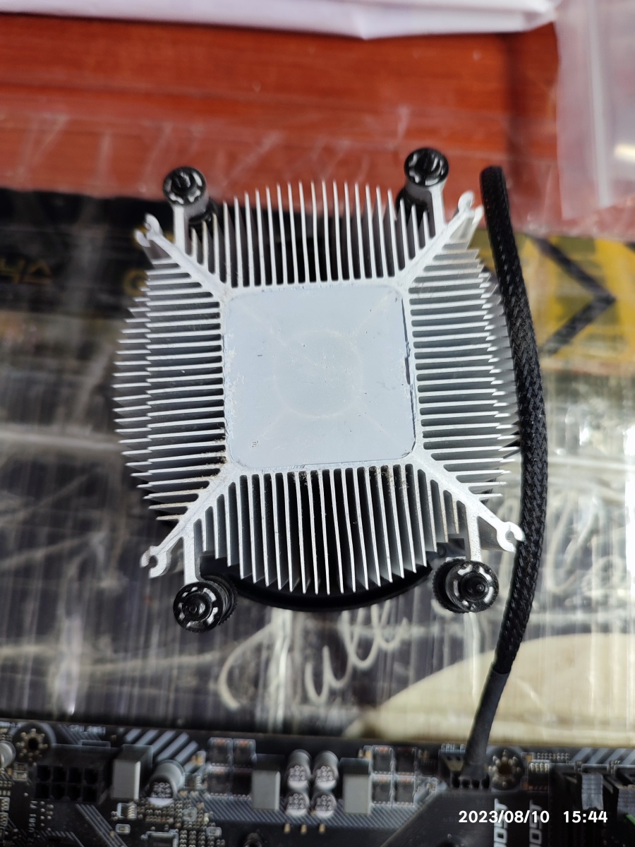 굳어버린 서멀구리스