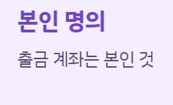숨은충전금환급방법_네이버페이,카카오페이