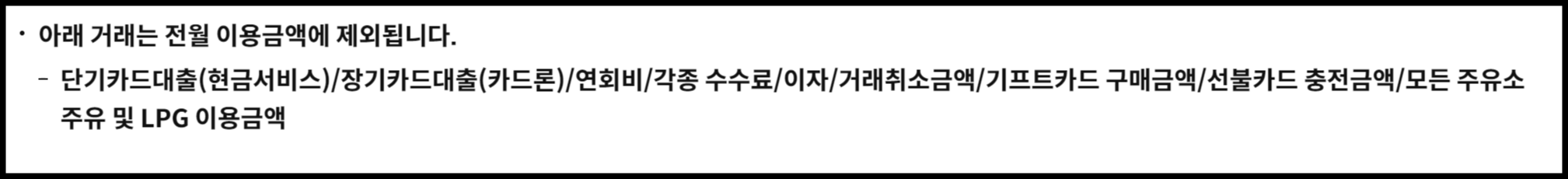 신한카드&lt;Deep Oil&gt;