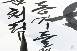 한글날 휴무지정 1