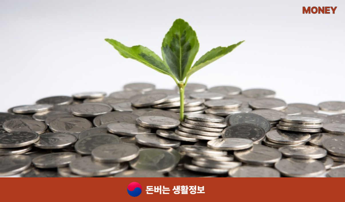 신생아특례 전세자금대출