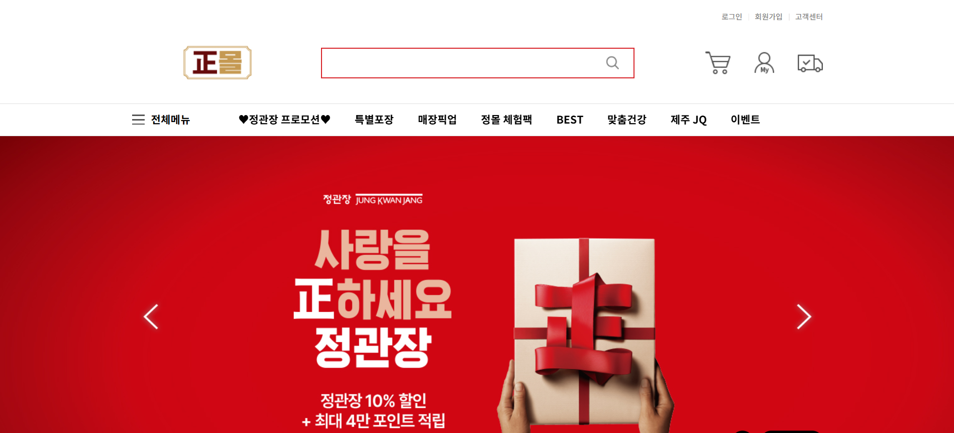 어버이날 선물