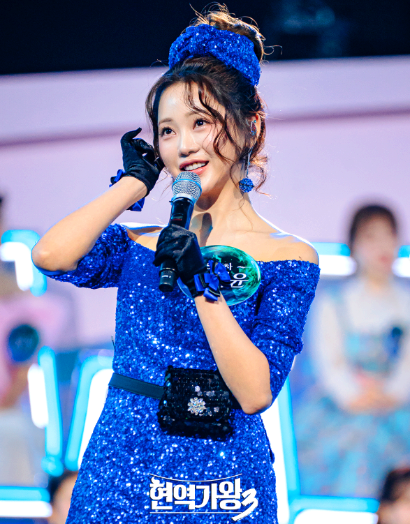 현역가왕 3 대국민 응원투표