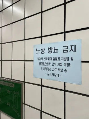 대구서부정류장 시간표 예매 조회 실시간 안내_18