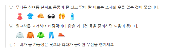 라오스 2월 날씨 옷차림 추천 여행지