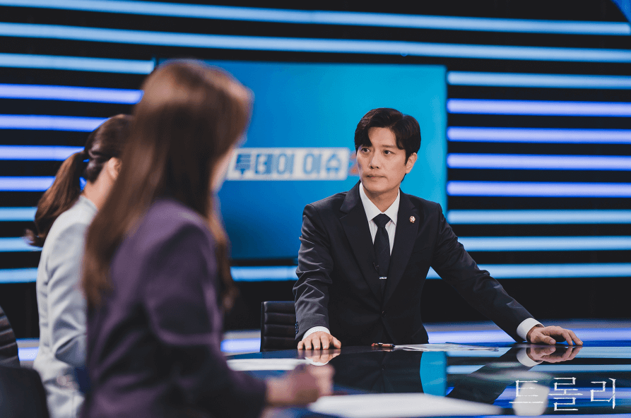 드라마 트롤리 이미지