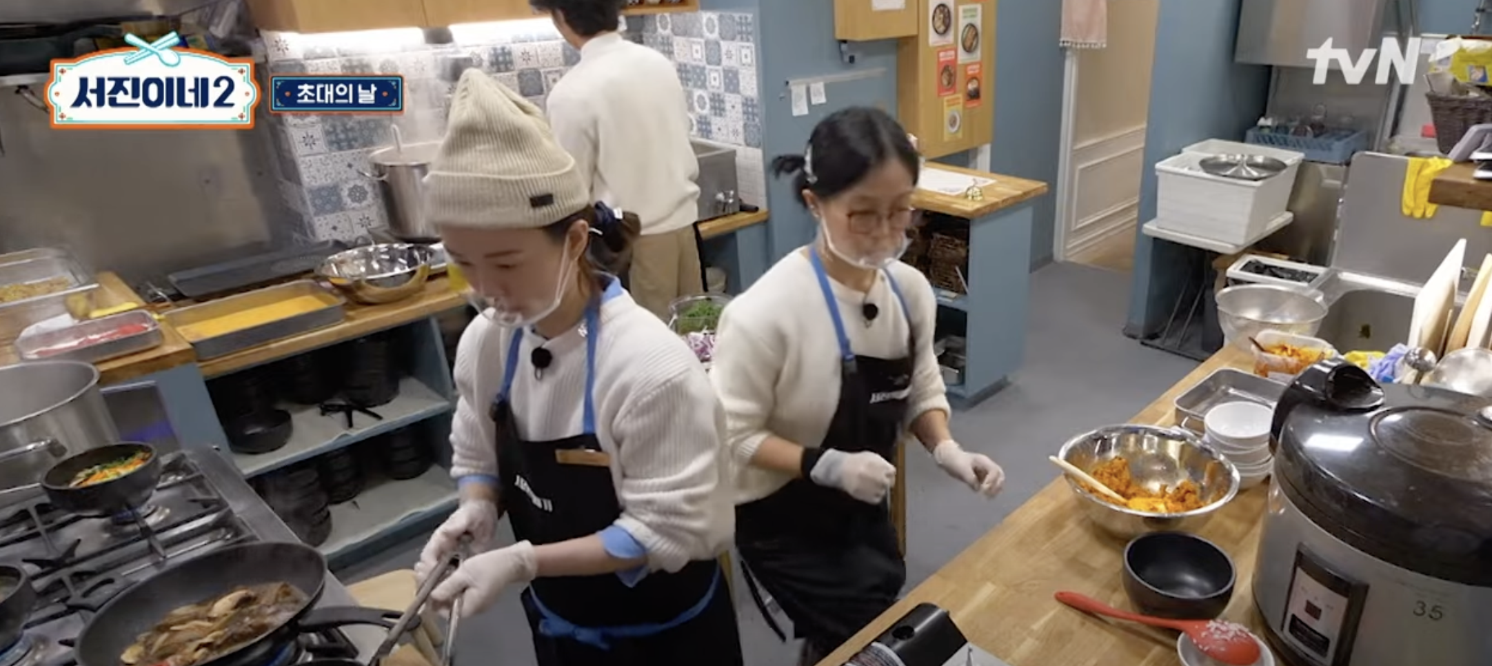 서진이네2 중국인